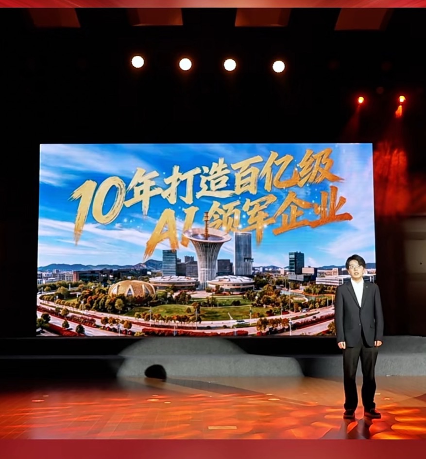青年企业家发声｜AI+新质生产力与产业生态跃迁